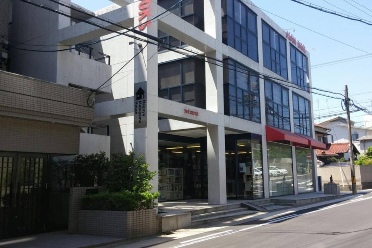 Nagoya Motoyama House B 아파트 외부 사진